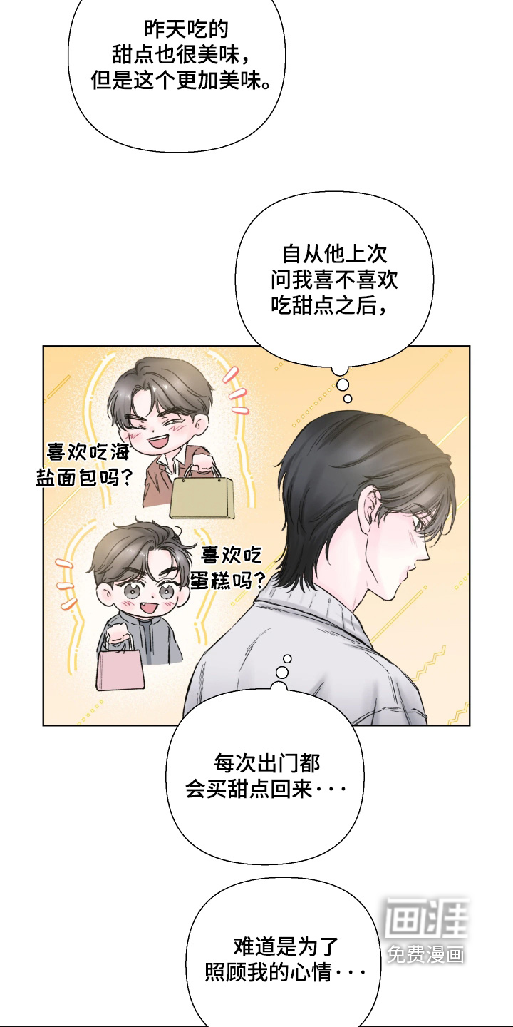 第23话19