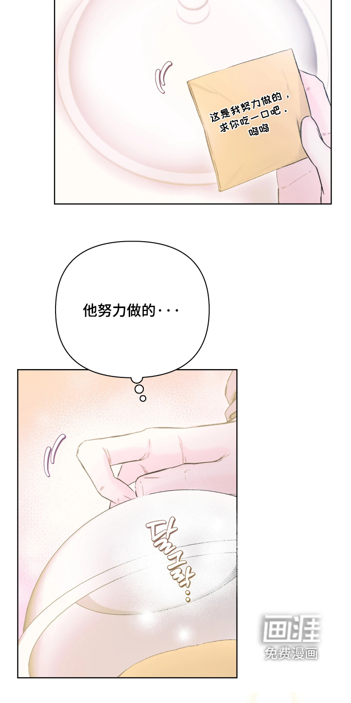 第23话5