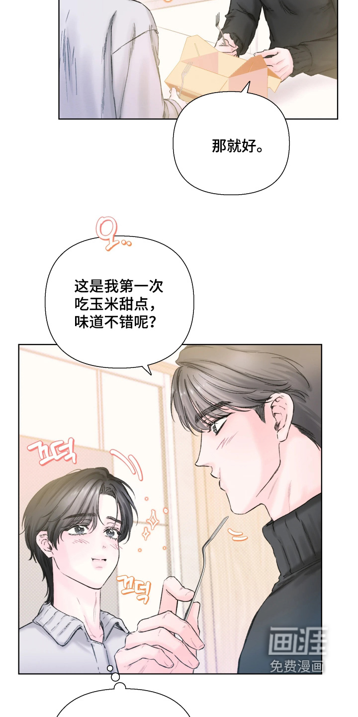 第23话18