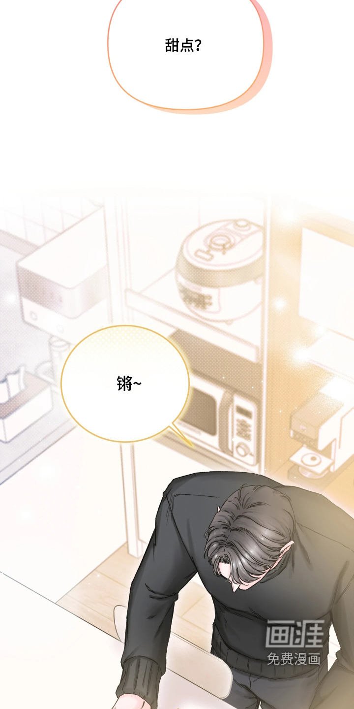 第23话13