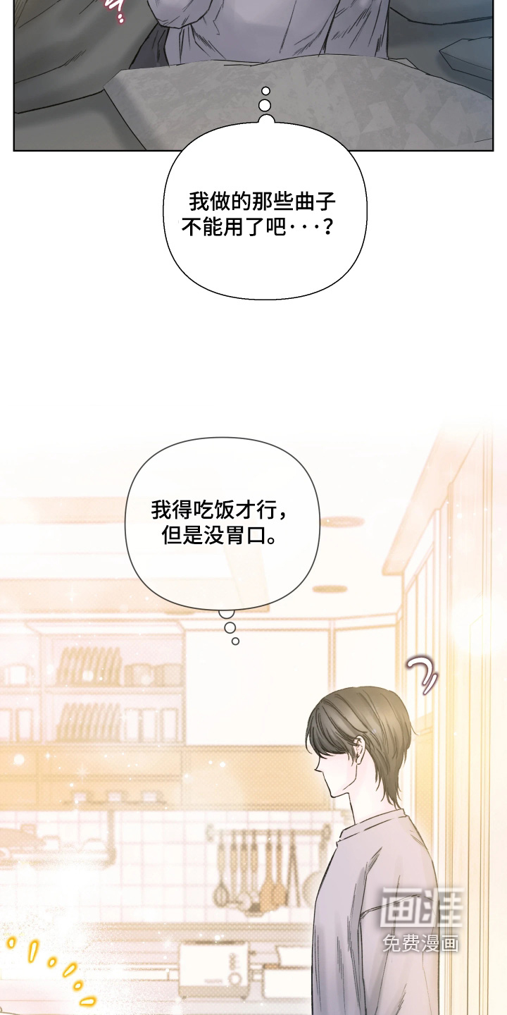 第23话3