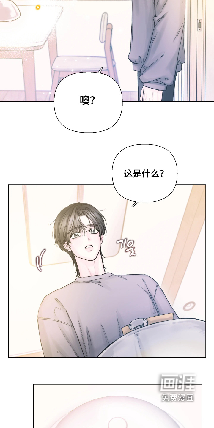 第23话4