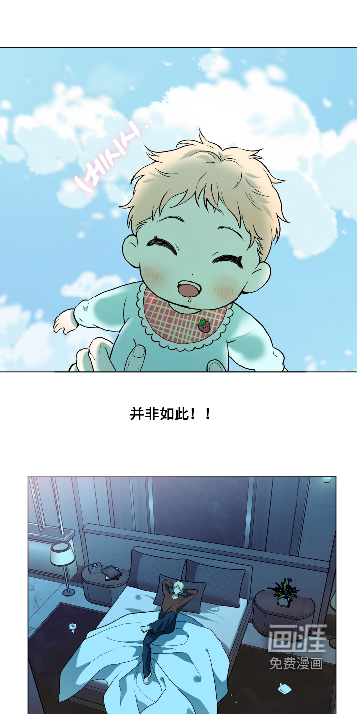 第20话18