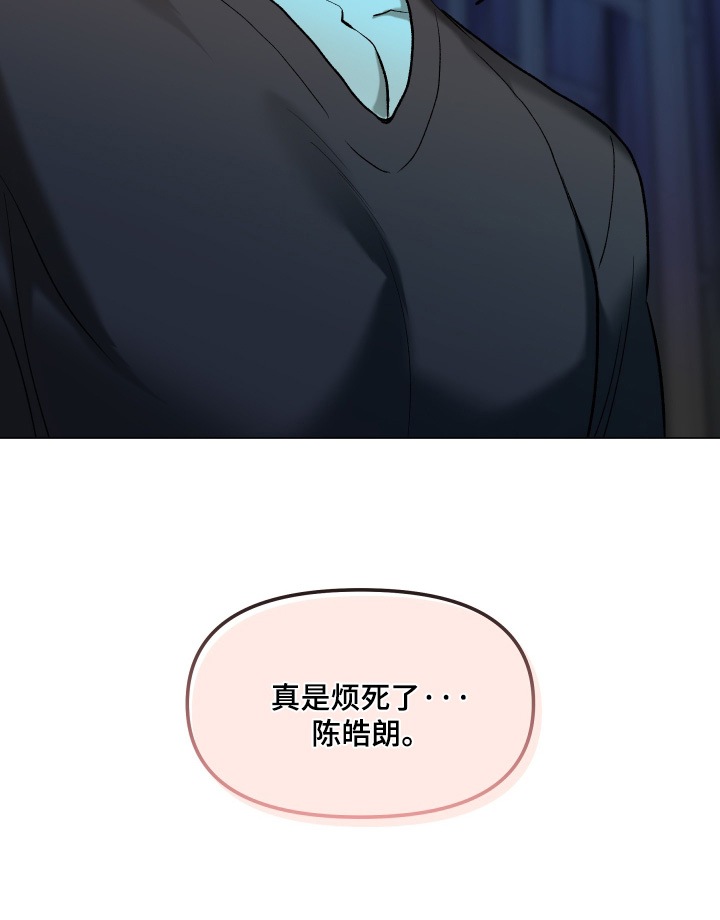 第20话23
