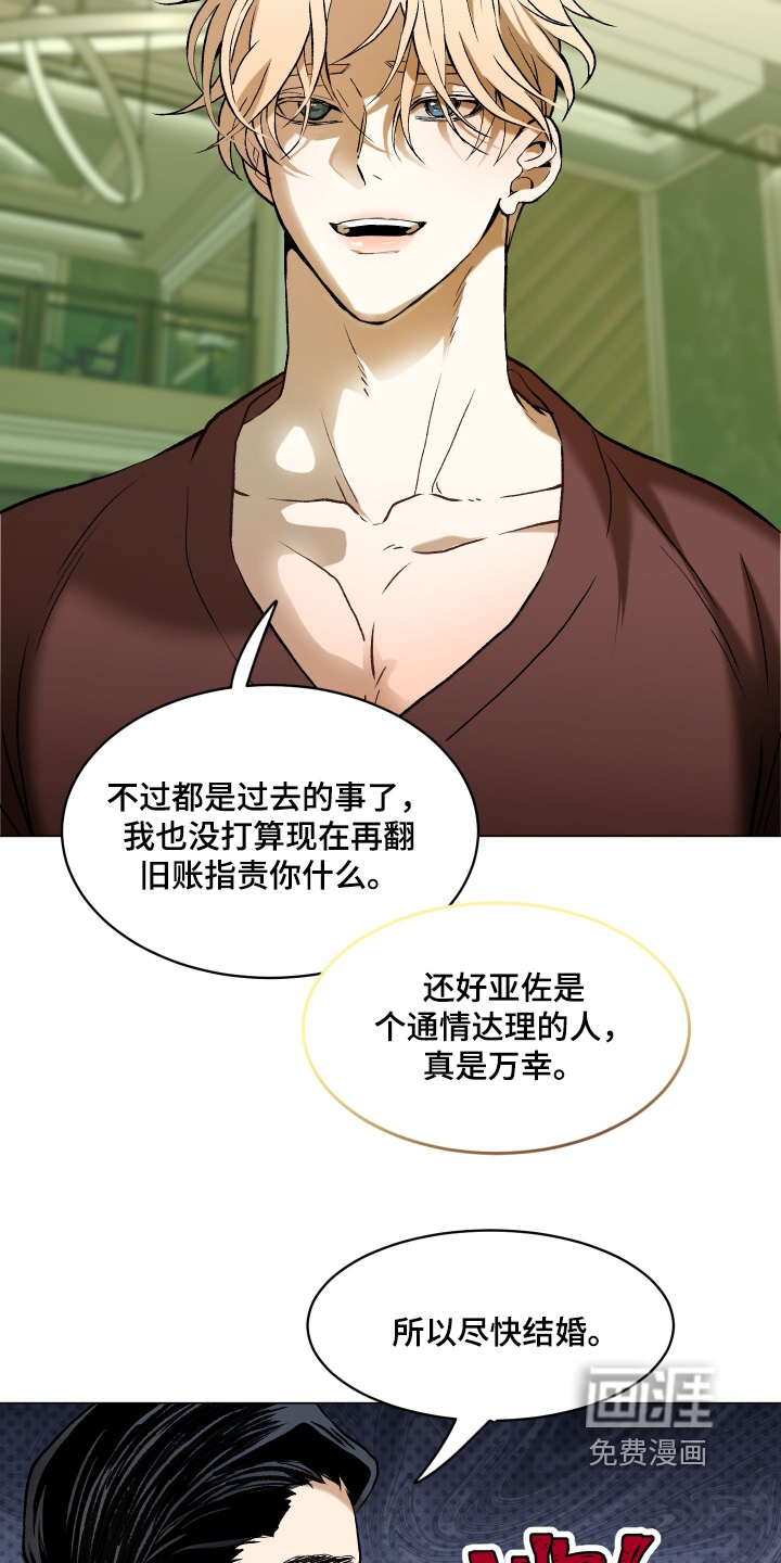 第20话2