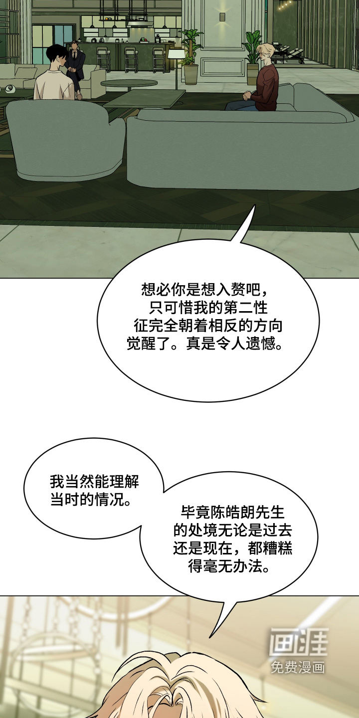第20话1