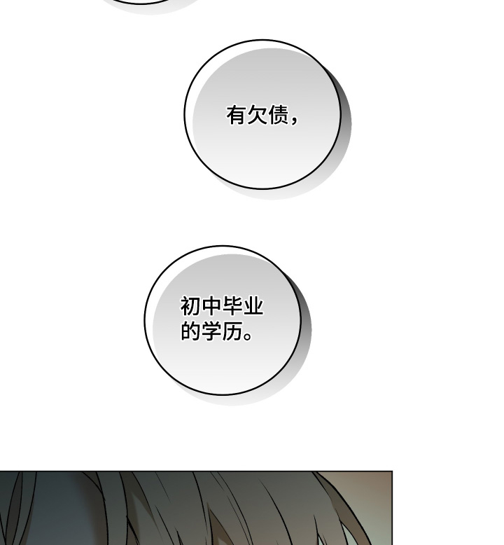第20话4
