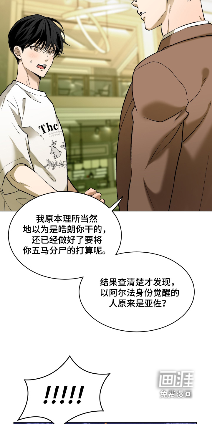 第19话18