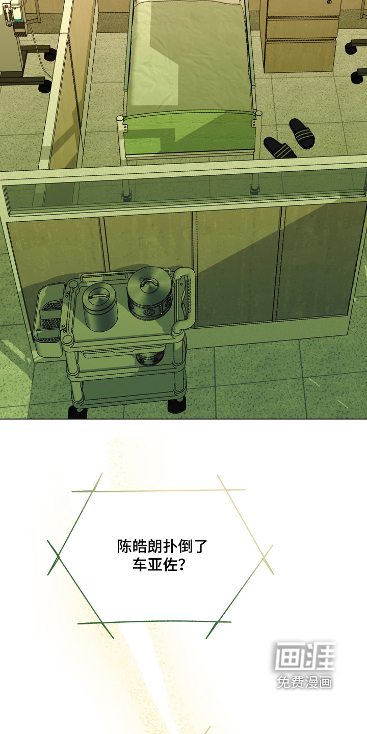 第19话9