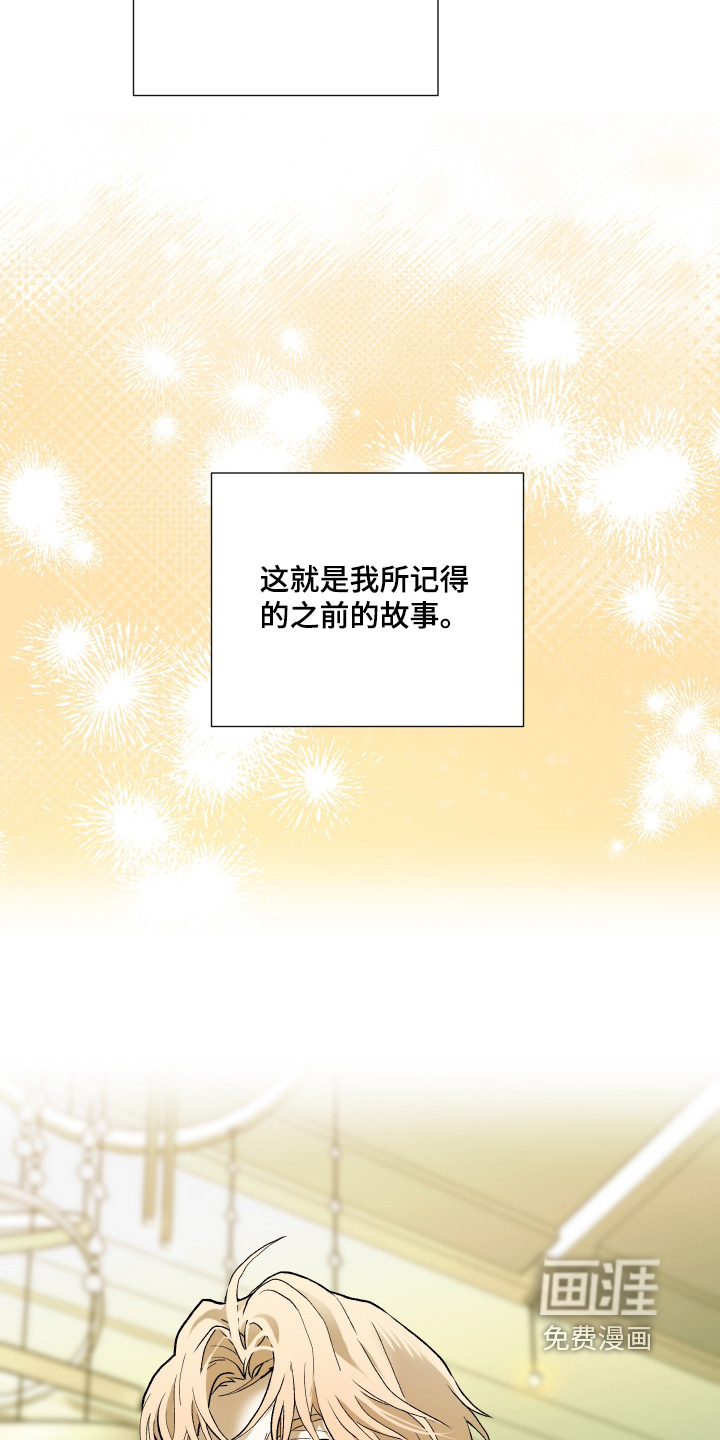 第19话14