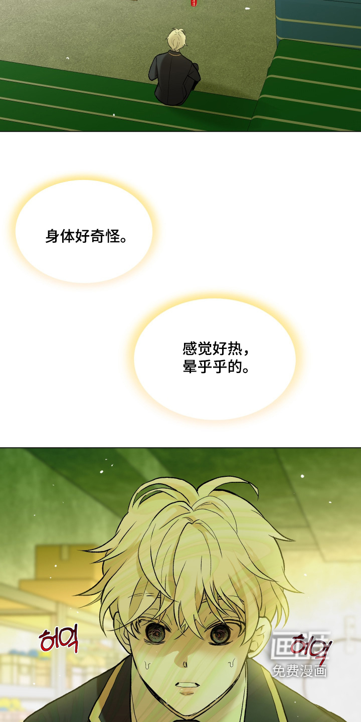 第18话5