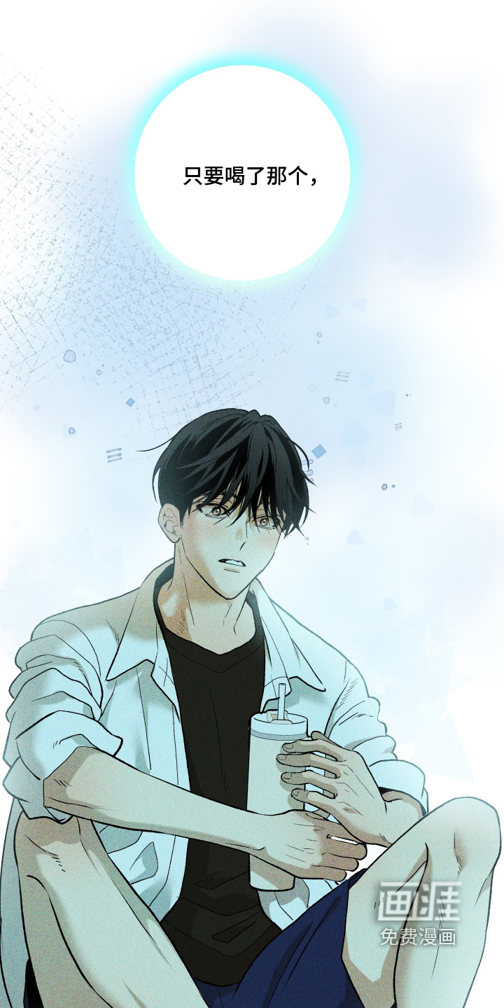 第18话7