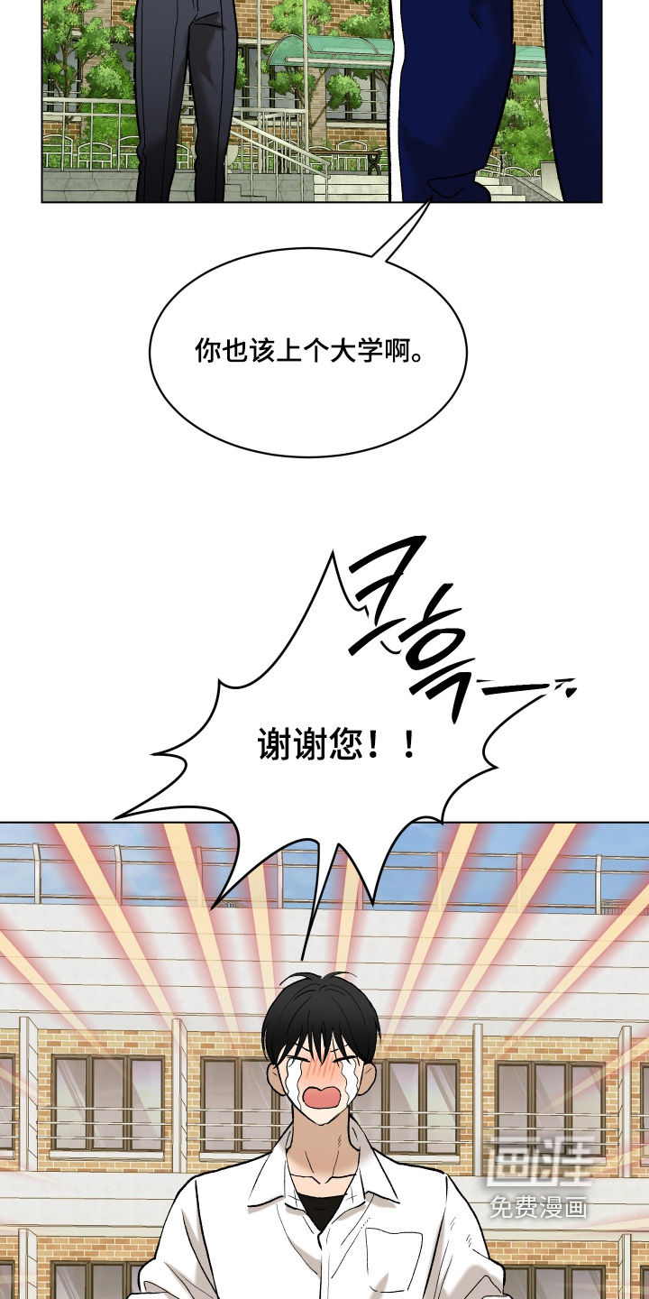 第18话13