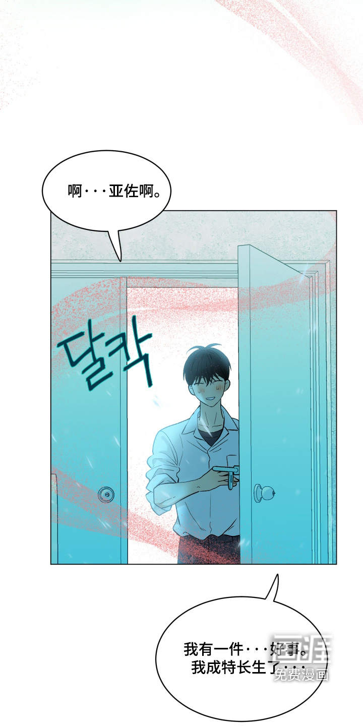 第18话18