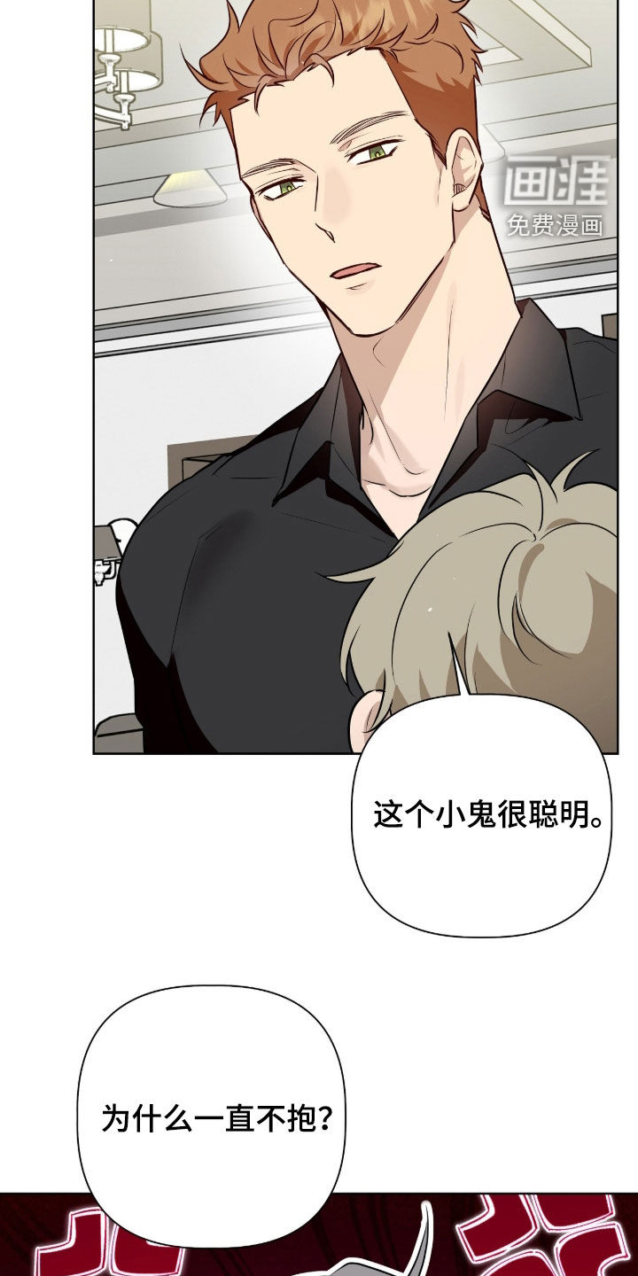 第90话8