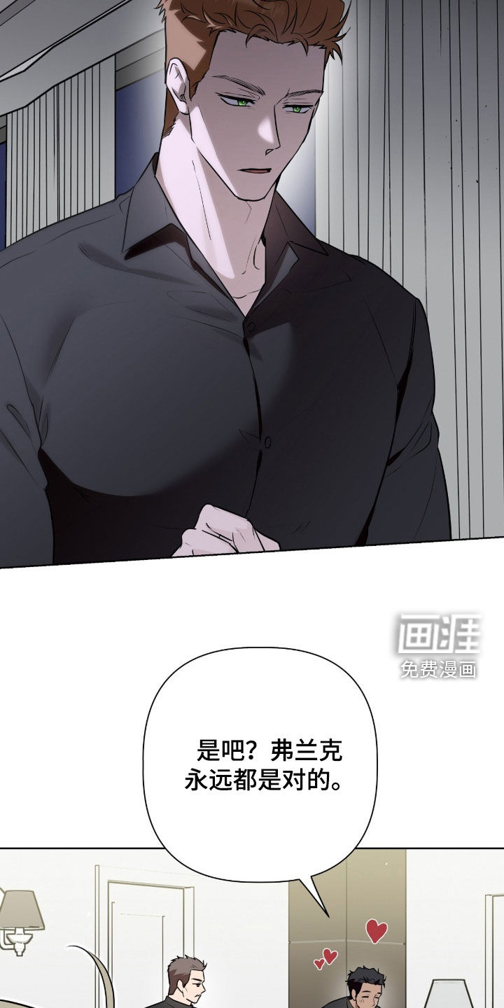 第90话20