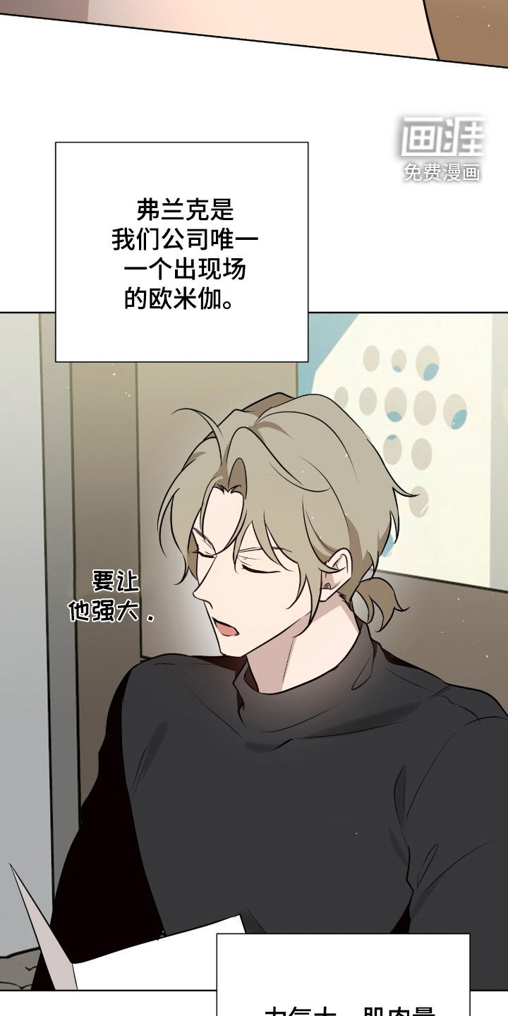 第90话12