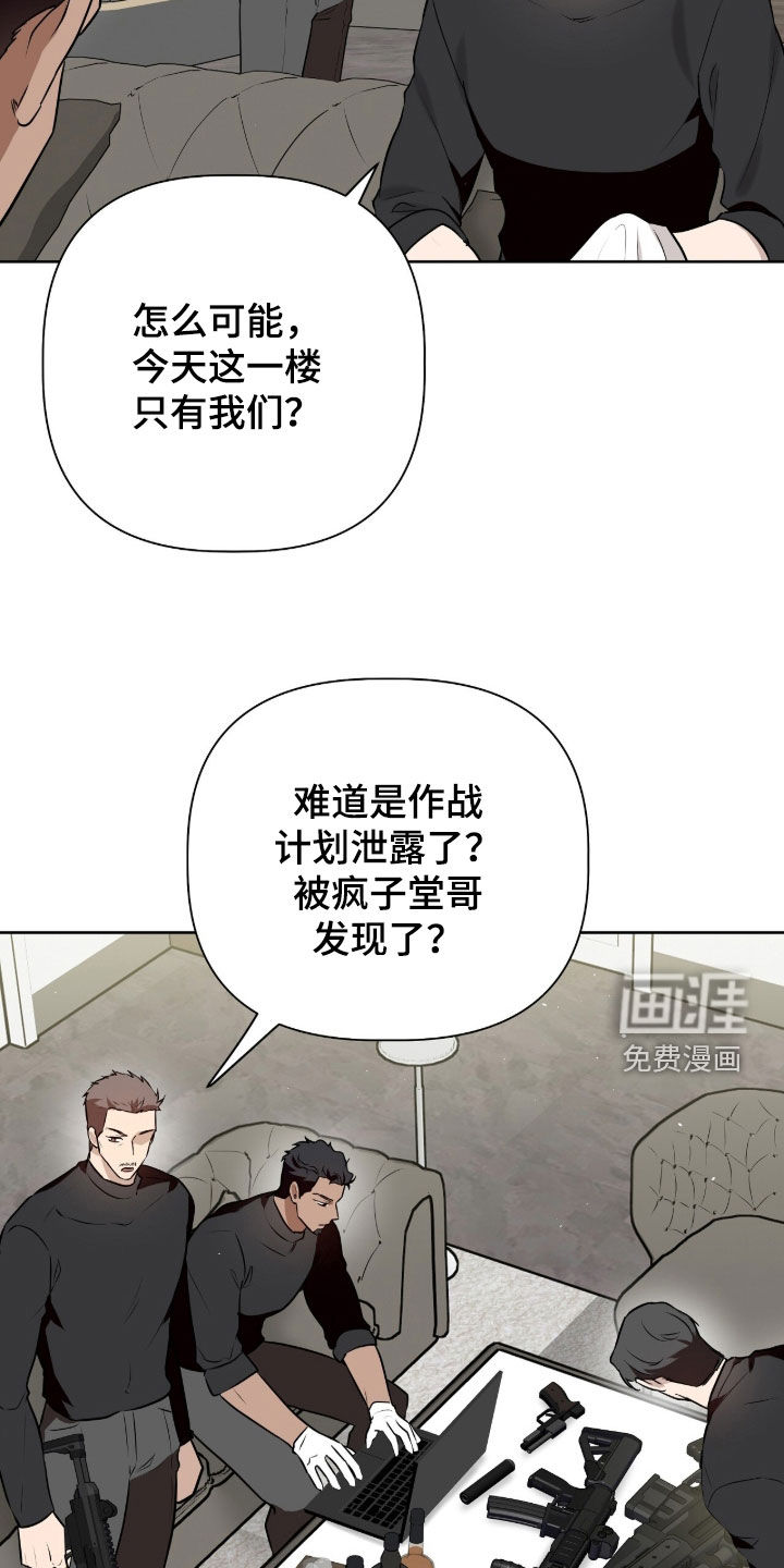 第90话25