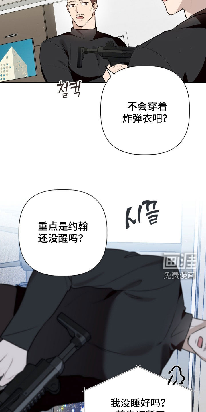 第90话29