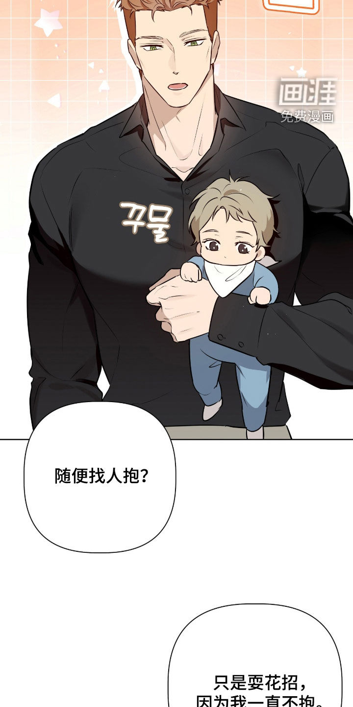 第90话6