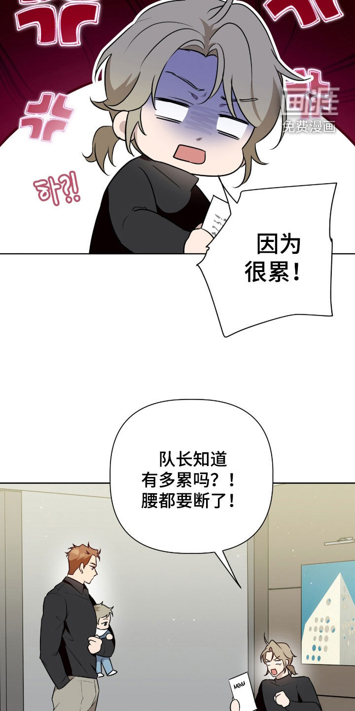 第90话9