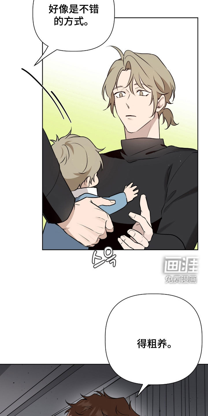 第90话19