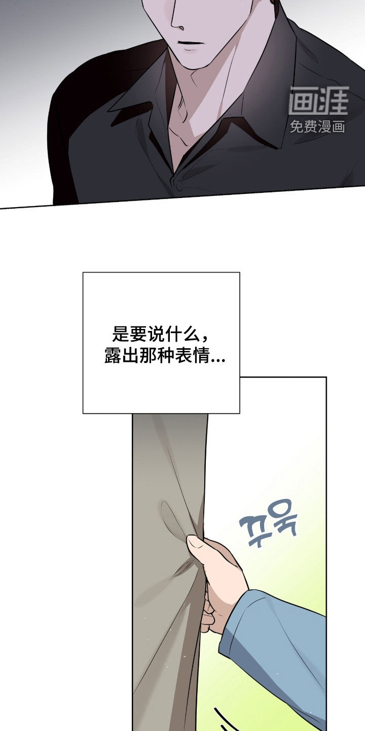 第90话2