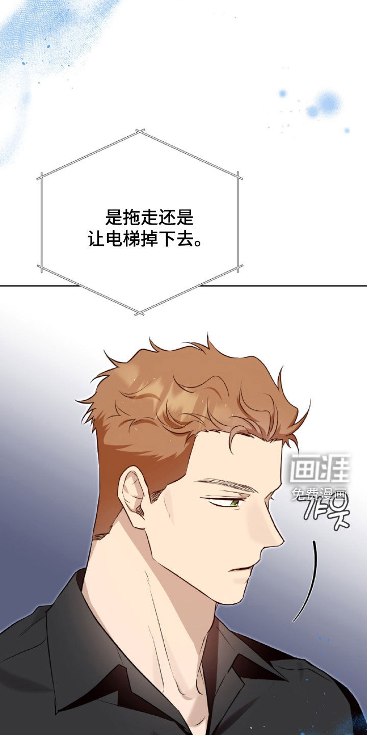 第90话32