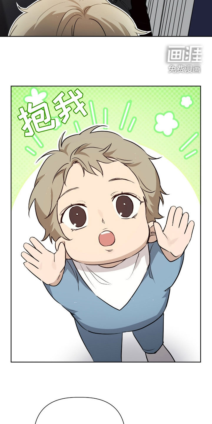 第90话4
