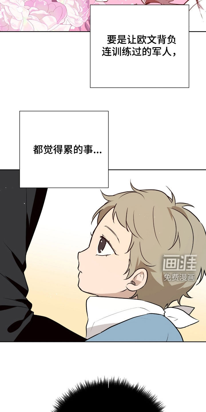 第90话17