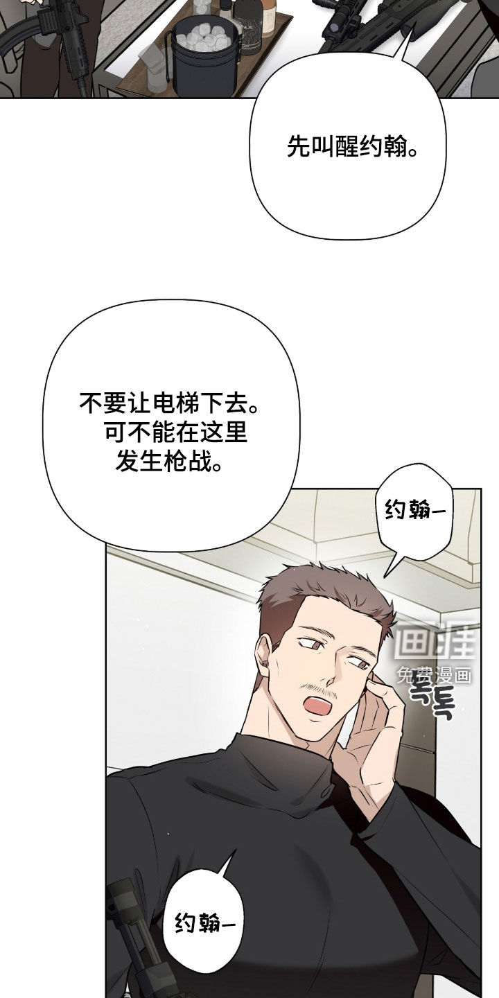 第90话26