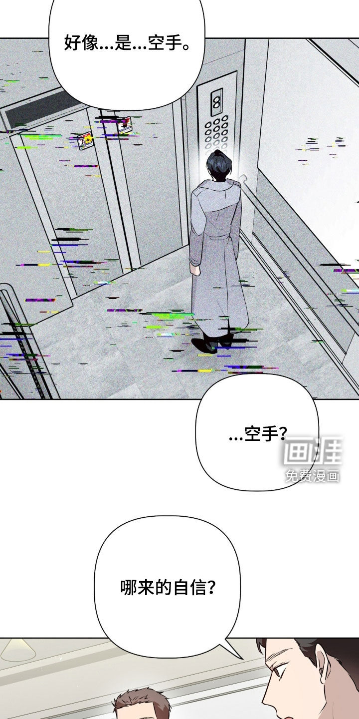 第90话28