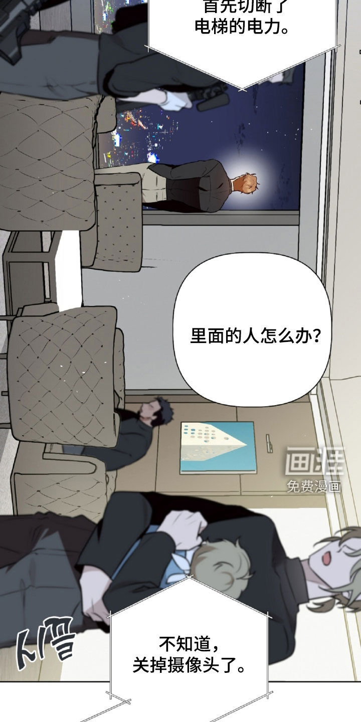 第90话30