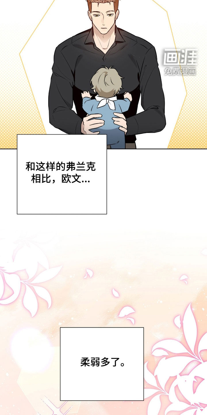 第90话14
