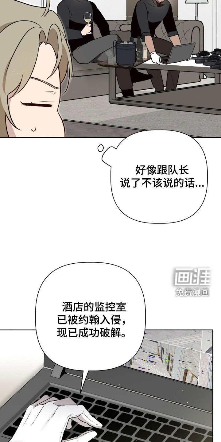 第90话21