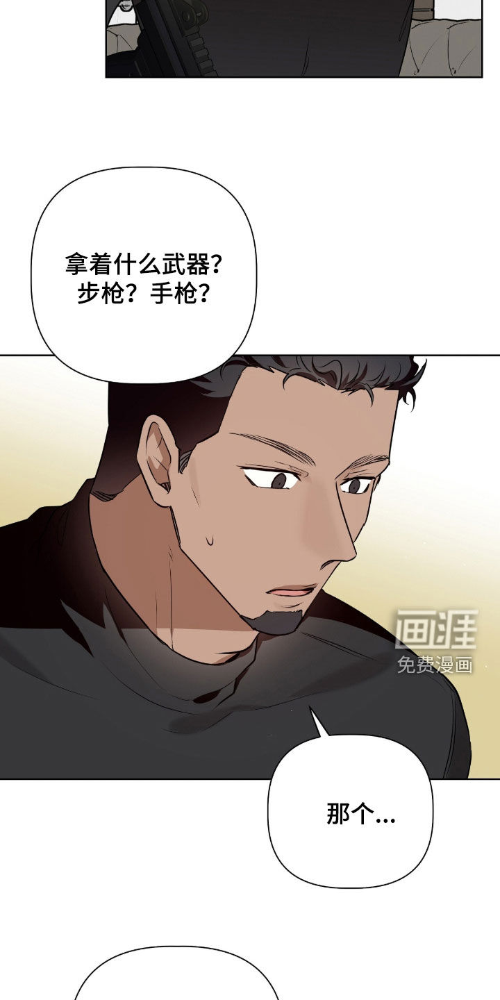 第90话27