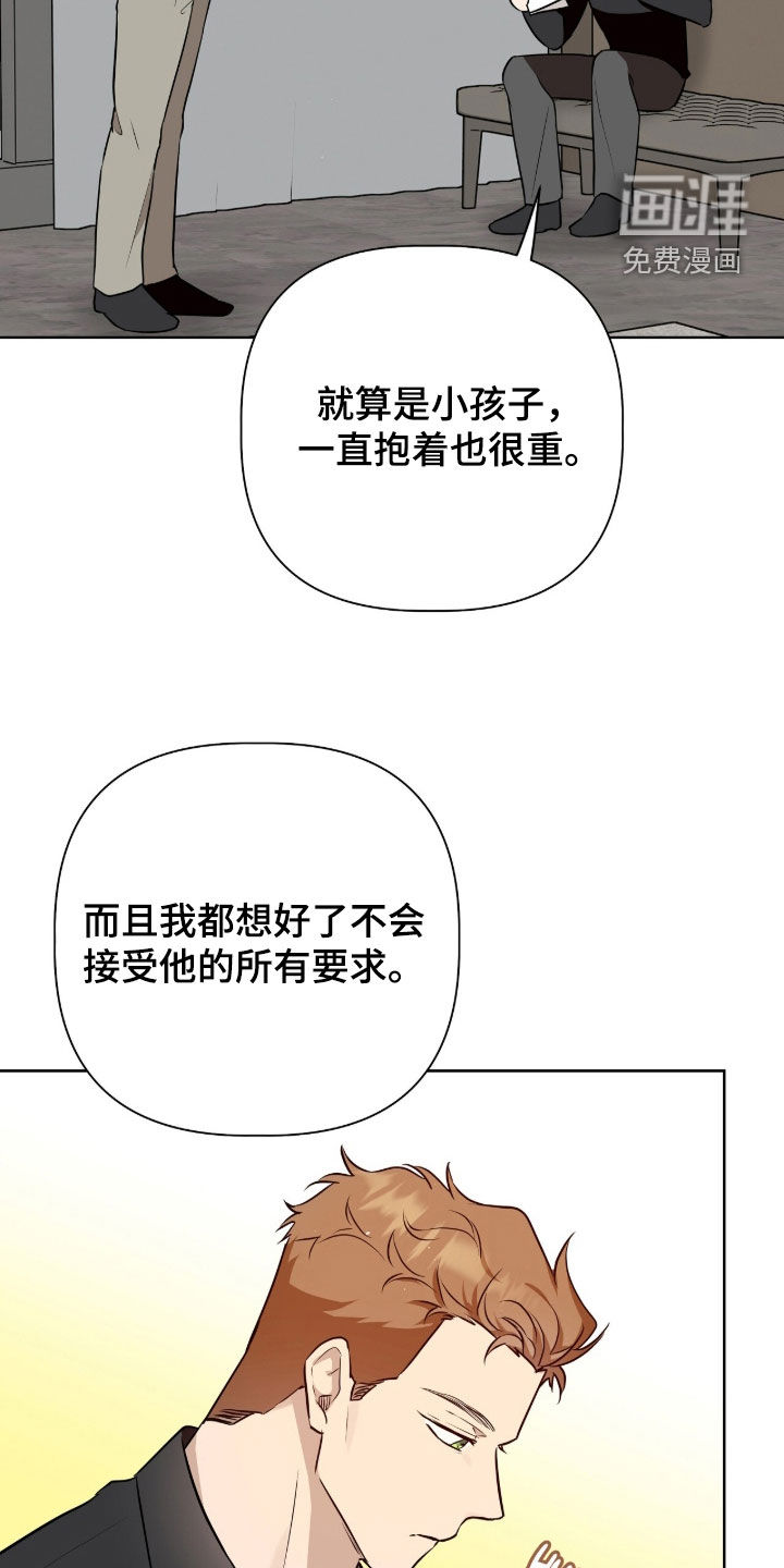 第90话10