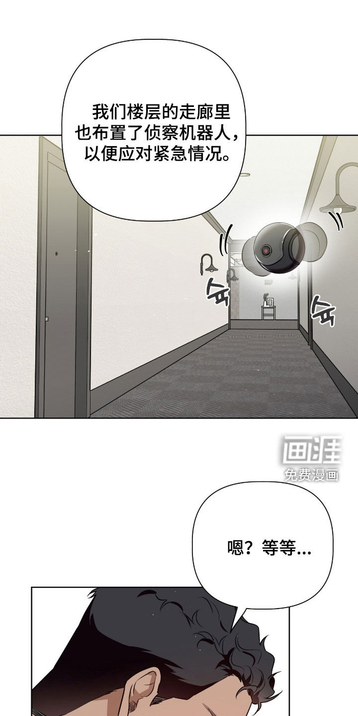 第90话23