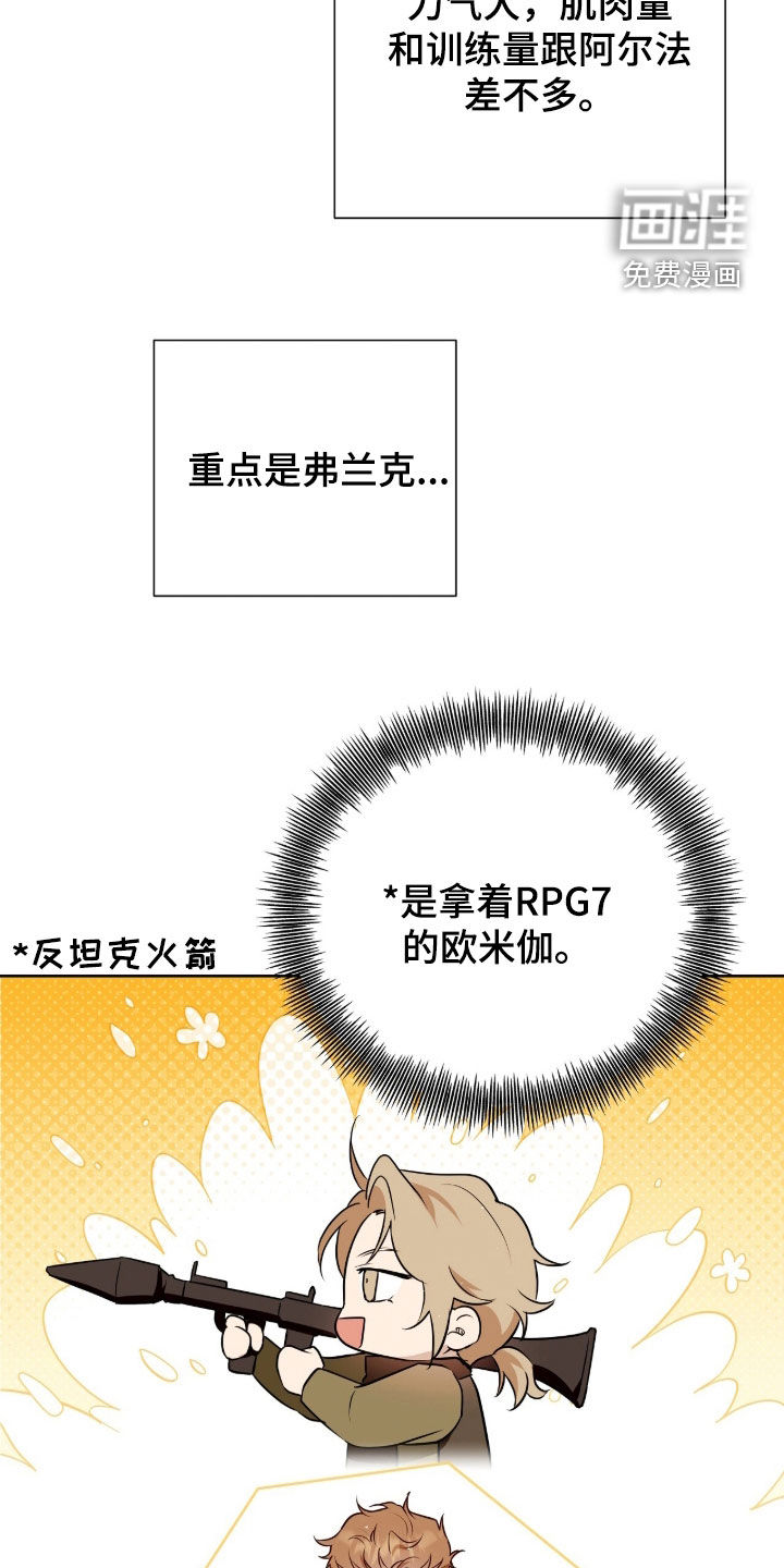 第90话13