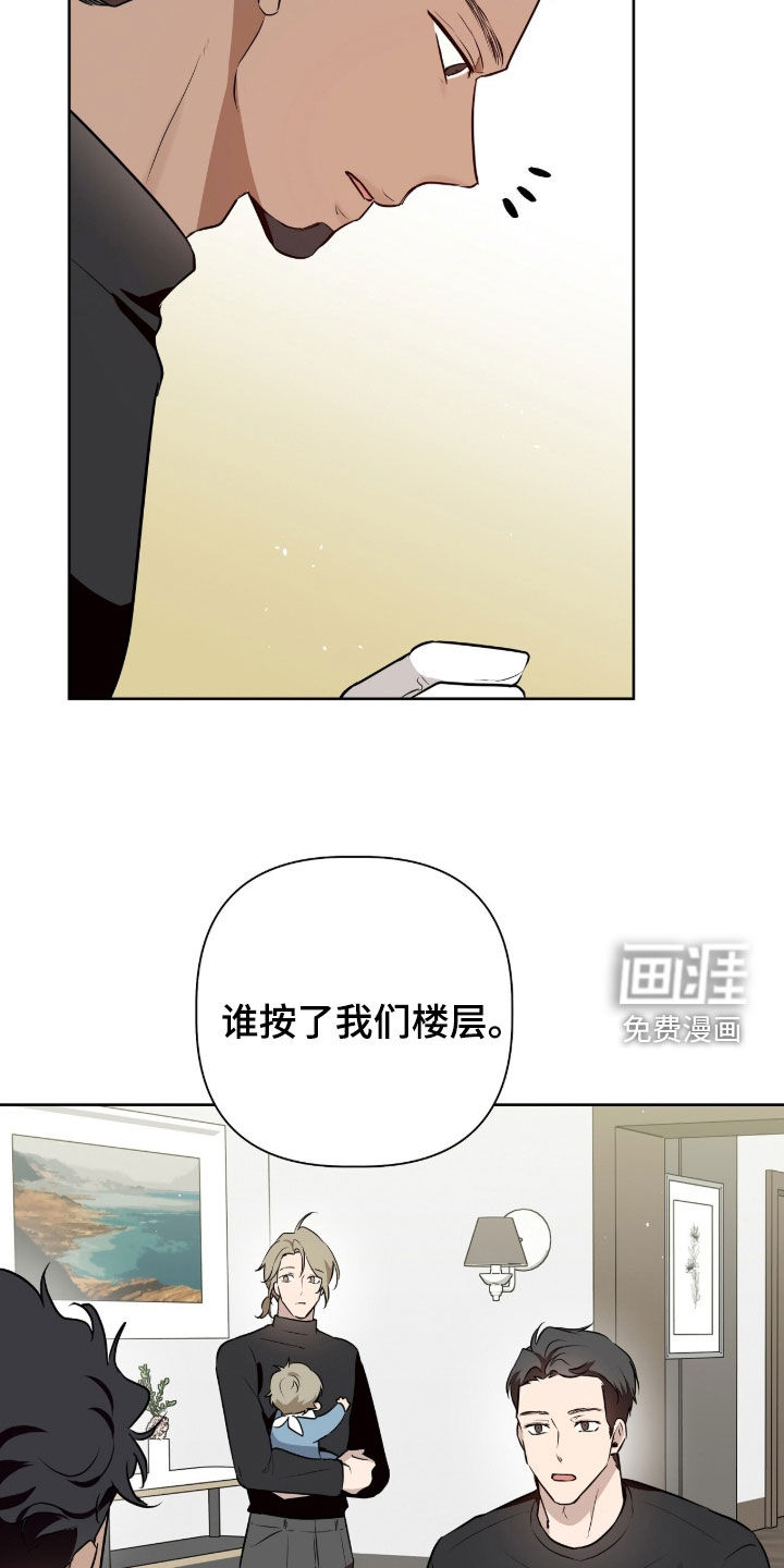 第90话24