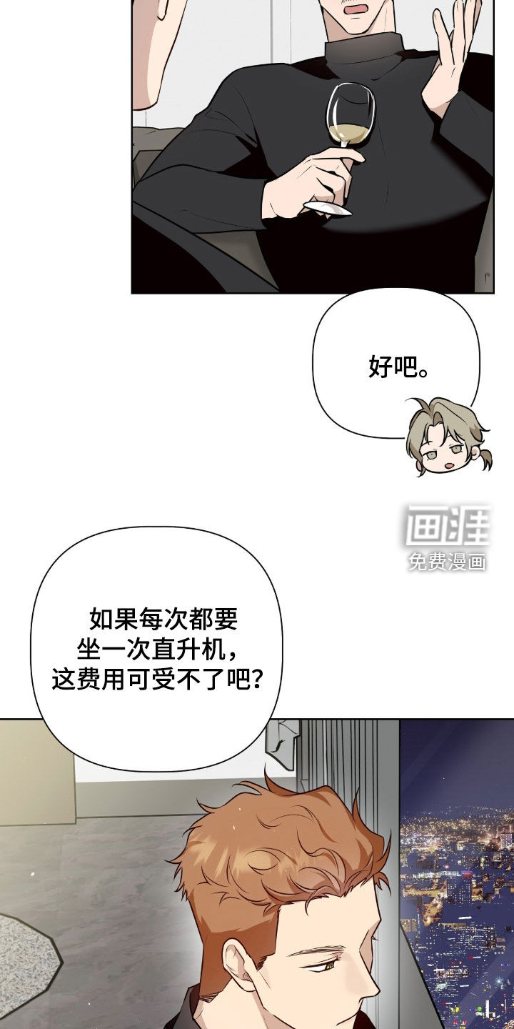 第89话20
