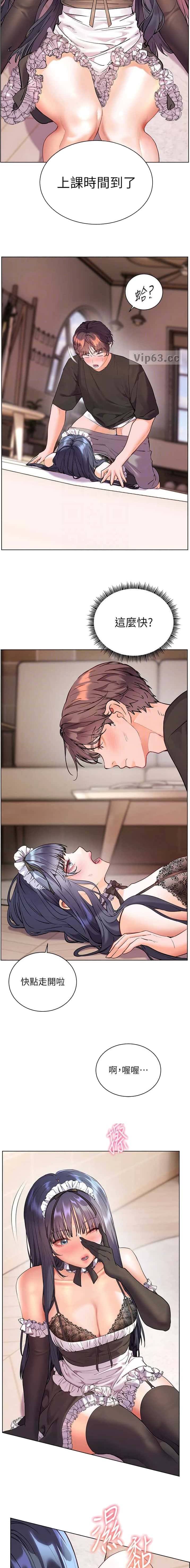 第118话3