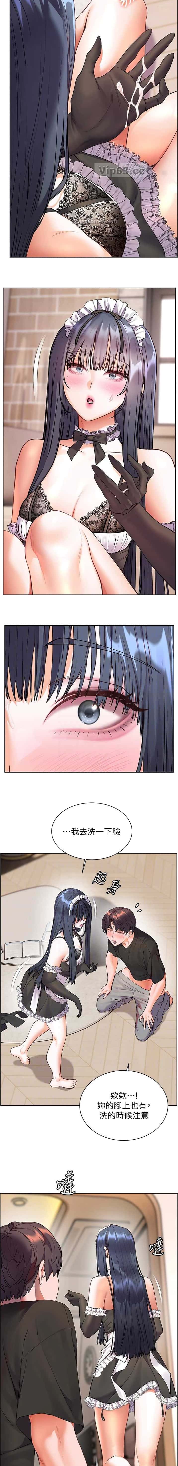 第118话4
