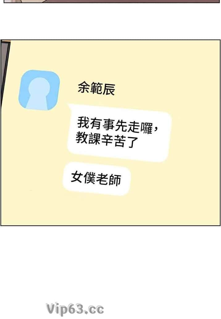 第118话8