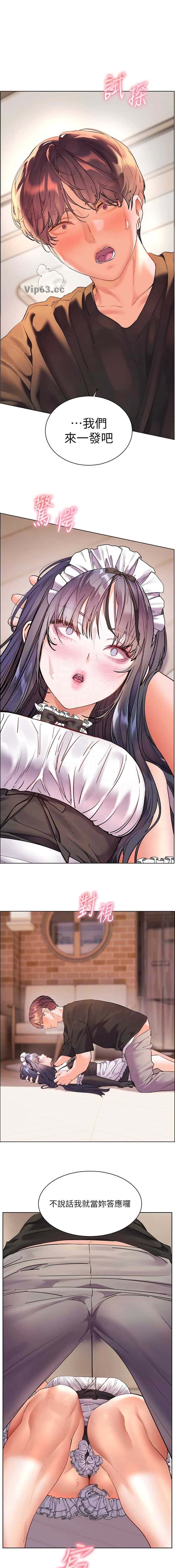 第118话0