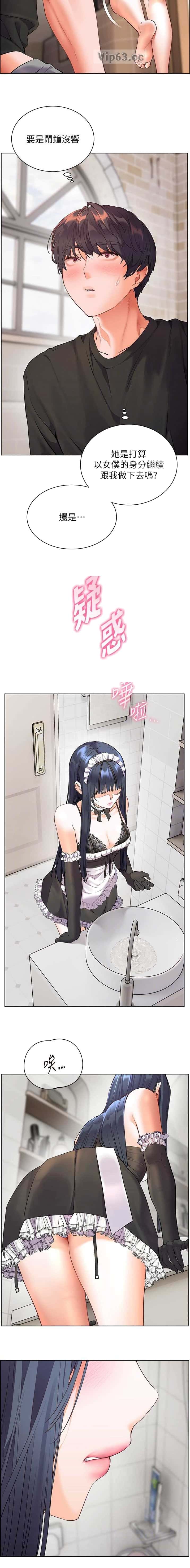 第118话5
