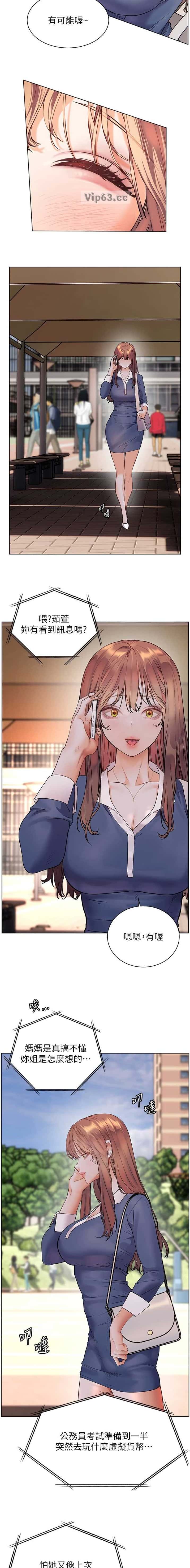 第119话5