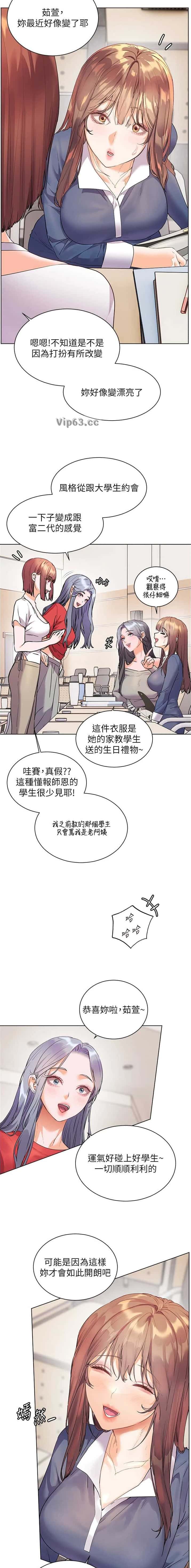 第119话4