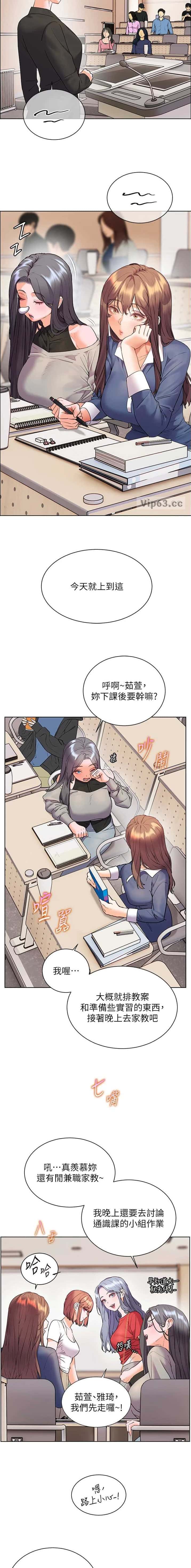 第119话3