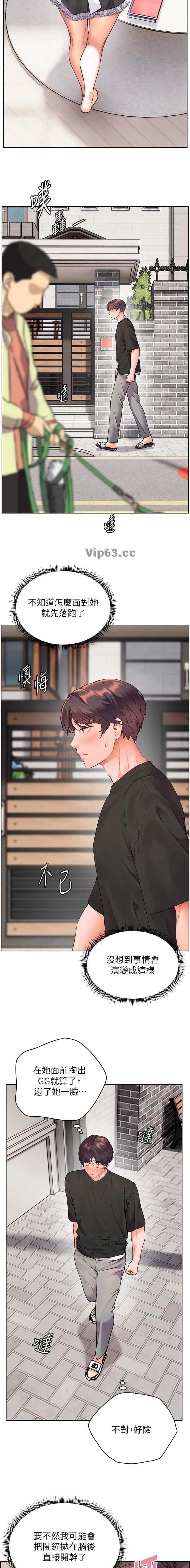 第119话1
